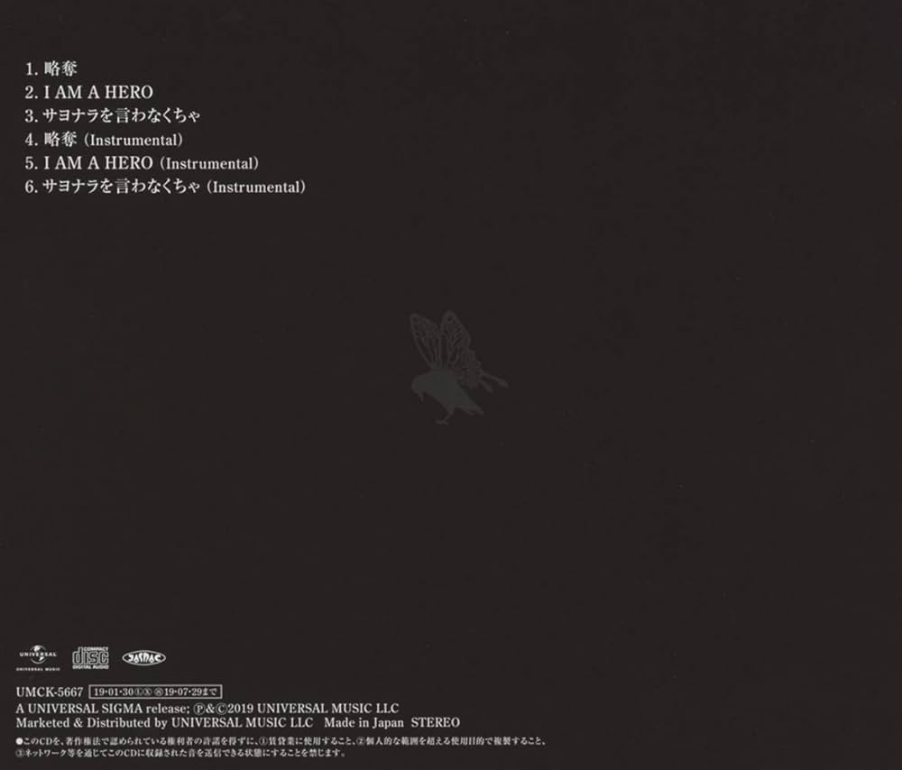 早い者勝ち！みやかわくん略奪FC盤 略奪 [初回限定映像盤][CD MAXI][+DVD] - みやかわくん